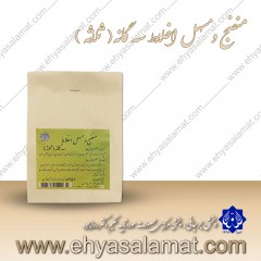 فراورده های گیاهی منضج و مسهل سه گانه 